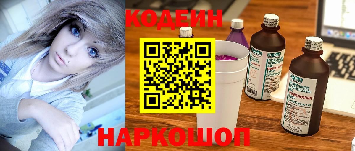 Cocaine  MDMA  Конопля  Вход с VPN  ГАШ  Северобайкальск  Меф МЯУ МЯУ  Меф МЯУ МЯУ  