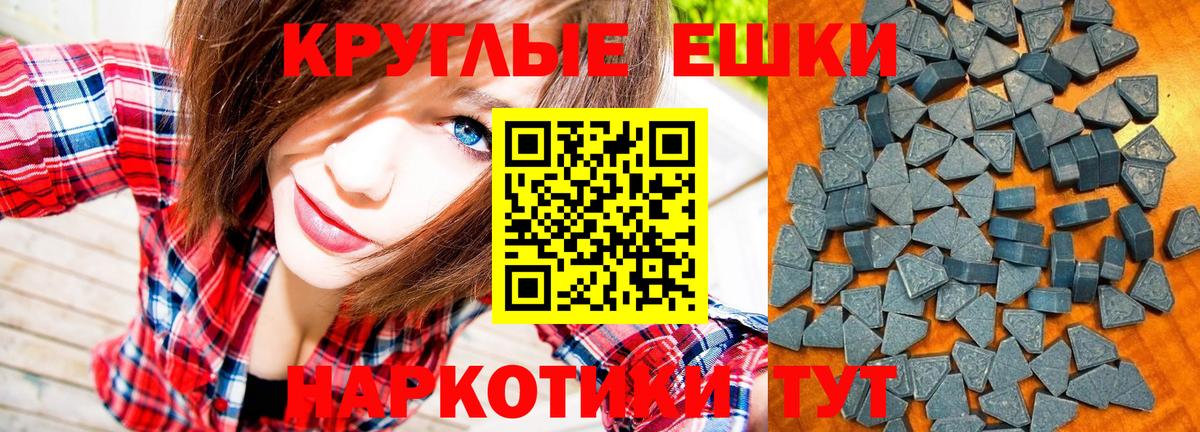 ЭКСТАЗИ 300 mg  Вход с VPN  Ecstasy  Северобайкальск  Ecstasy XTC 