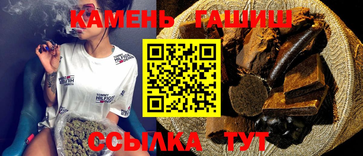 Северобайкальск  Гашиш Изолятор  Вход с VPN 
