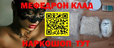 прущие грибы Бугуруслан