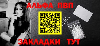 кокаин Бузулук