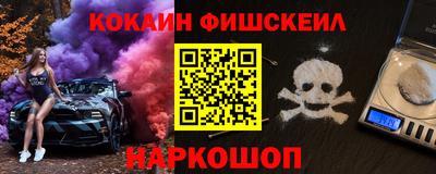 кокаин Бузулук