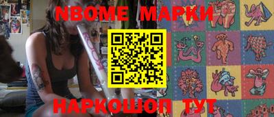 кокаин Бузулук