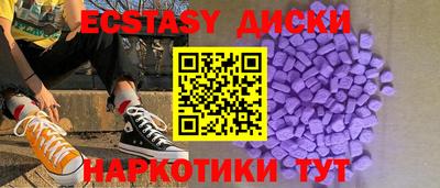 прущие грибы Бугуруслан
