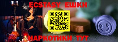 мдма Будённовск