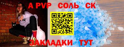 кокаин Бузулук