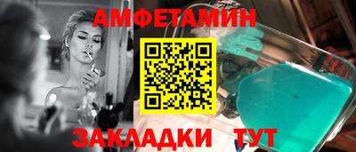 прущие грибы Бугуруслан