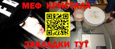 прущие грибы Бугуруслан