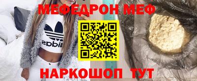 прущие грибы Бугуруслан