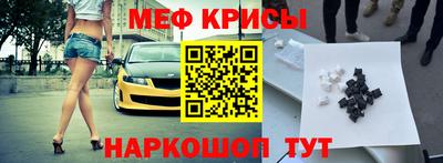 кокаин Бузулук