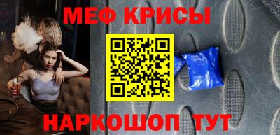 прущие грибы Бугуруслан
