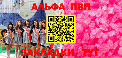 прущие грибы Бугуруслан