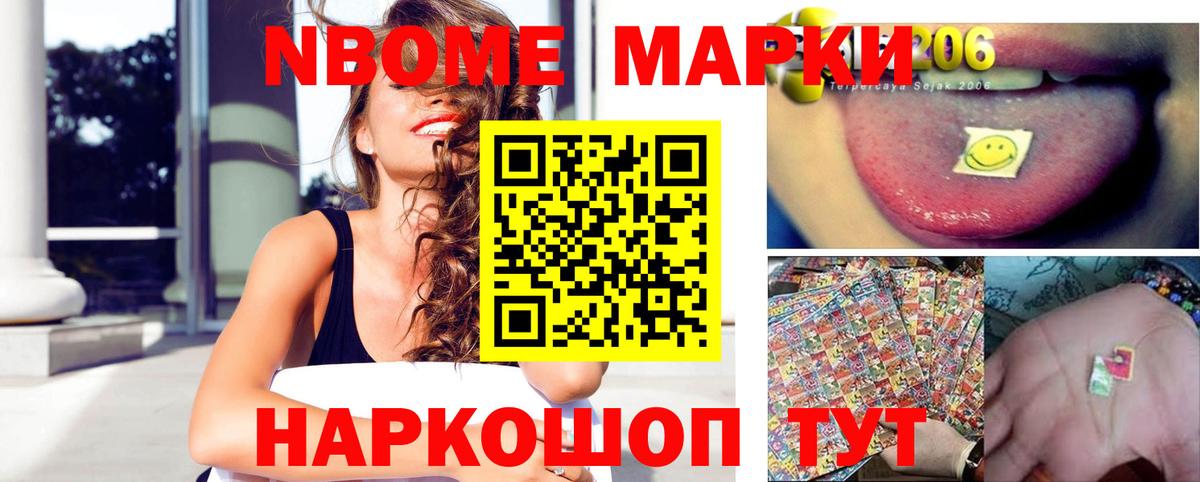 МЕГА ссылки  ЛСД экстази ecstasy  ЛСД экстази ecstasy  Вход с VPN  Северобайкальск 