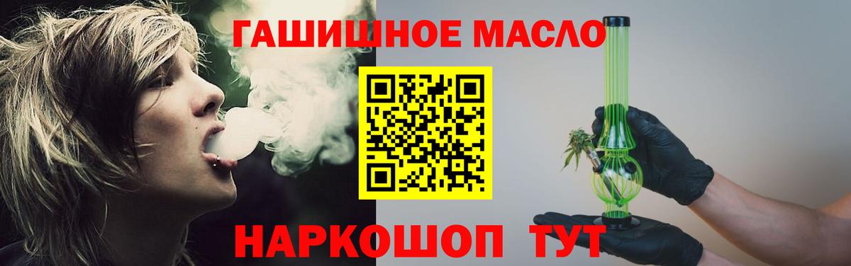 ГАШ Северобайкальск