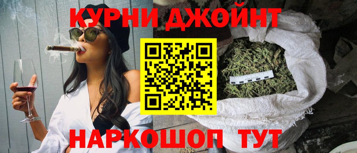 МАРИХУАНА MAZAR Северобайкальск